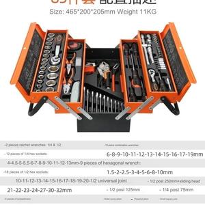 汽车维修85 pcs手动套筒汽车工具扳手套筒套装机械金属盒手动工具套装盒