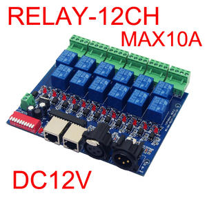 12 В постоянного тока 10 А 12 Группа релейный переключатель 12 каналов dmx 512 контроллер для светодиодного освещения - Product Image 6