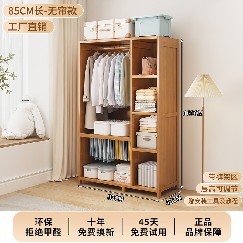 Extra-large storage unit, 85cm long - curtain-free design