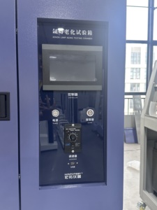 La máquina de prueba de envejecimiento de xenón simulado para el Medio Ambiente, adopta una ventana de inspección de vidrio templado hueco multicapa - Product Image 6