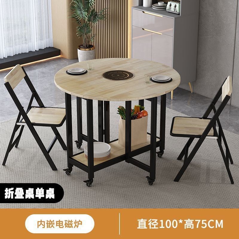 100 Oak Round Table Induction Cooker