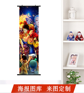 32款定制画墙装饰绘画齿轮5卡尼路飞可悬挂墙卷轴旗帜海报动漫墙卷轴
