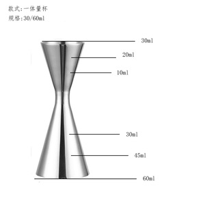 304จิ๊กเกอร์แบบคู่ทำจากสเตนเลสสตีลสไตล์ญี่ปุ่นสำหรับบาร์ - Product Image 6