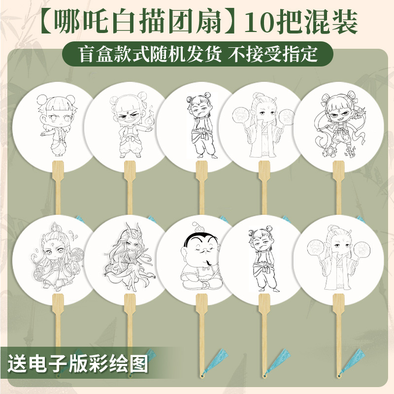 mix and match 10 pieces (special for calligraphy and painting)