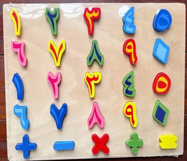 도매 나무 아랍어 알파벳 지그 소 퍼즐 아랍어 편지 알파벳 이슬람 장난감 나무 퍼즐 아랍어 학습 장난감