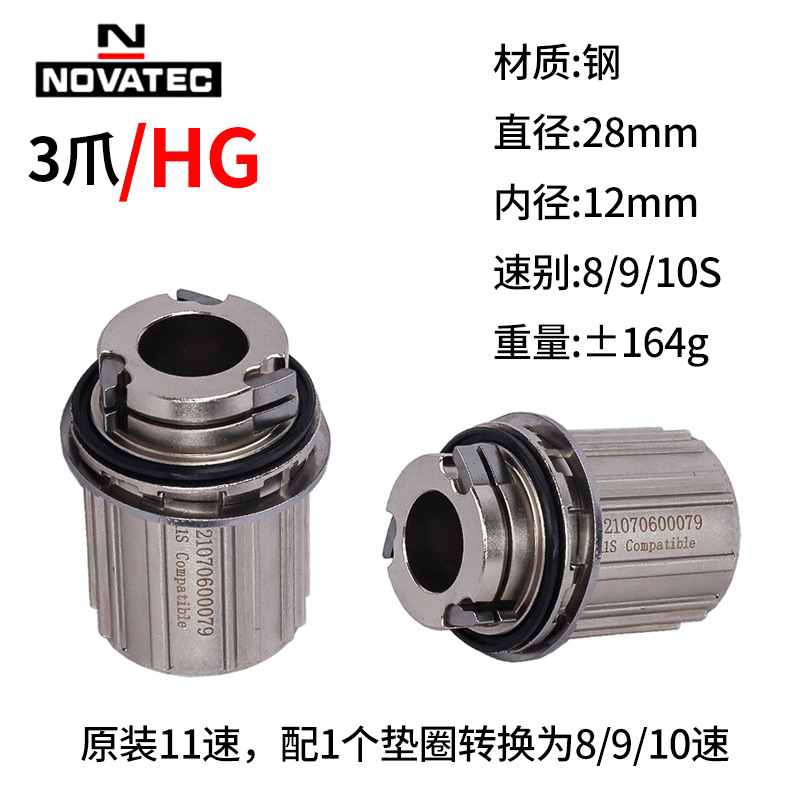 Joytech 3 mâchoires HG acier 8-10 vitesses 12mm