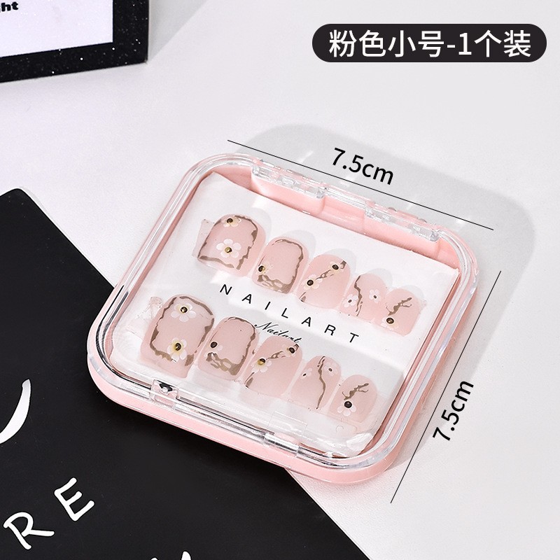 Pink storage box, small size (7.5*7.5cm)
