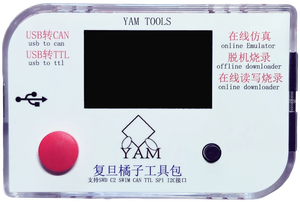 YAM Offline Programmieren Lesen-/Schreiben STM32 GD32 HK32 MM32 C8051F 24CXX 25QXX - Product Image 2