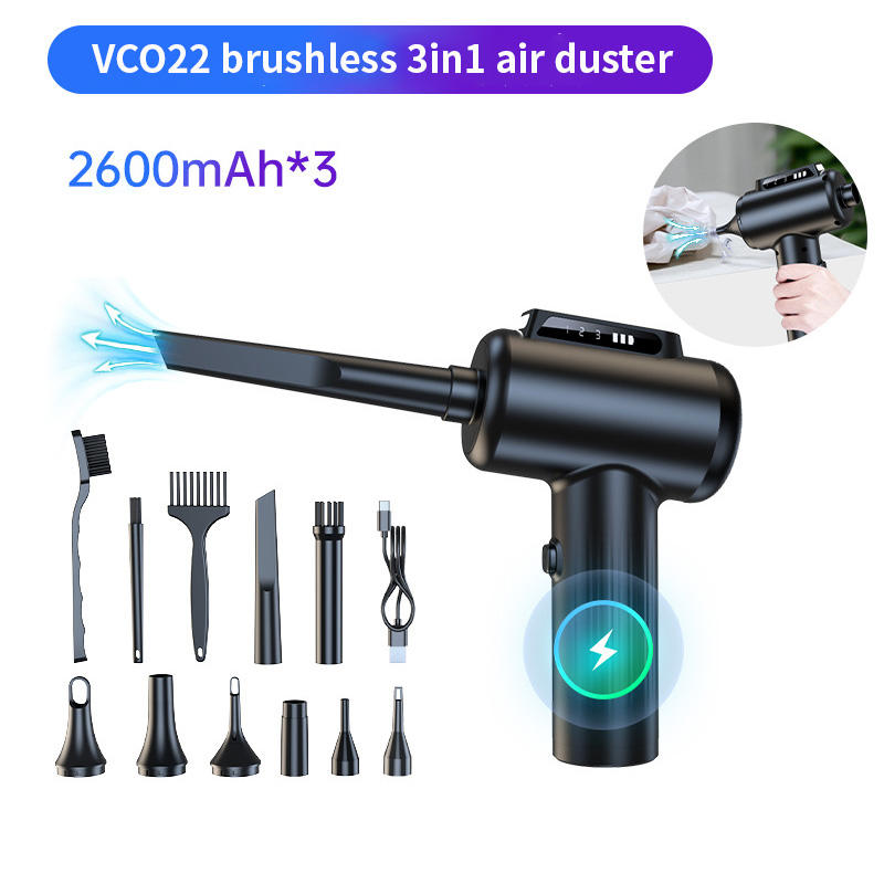 brushless 3in1