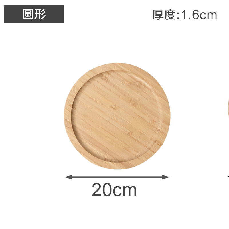 Rond 20*20*1.6cm