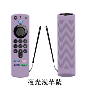 Shockproof Silicone Cover Case for <strong>All</strong> New 2021 Amazon ALEXA Voice <strong>Remote</strong> 3rd Gen Case Amazon Fire TV Stick 3nd Gen with Lanyard - Product Image 6