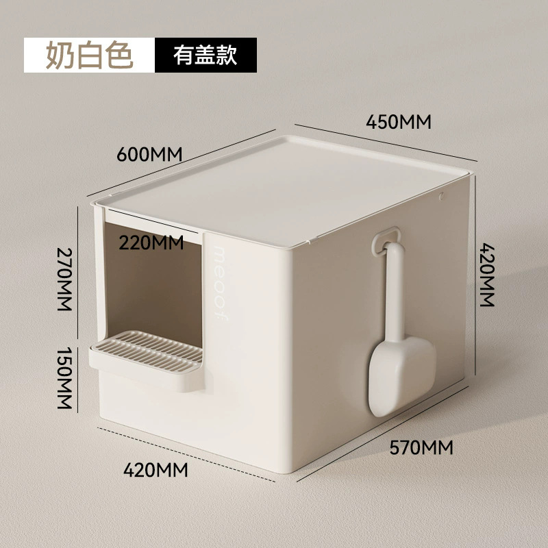 Milky white - (pot lid and spatula)