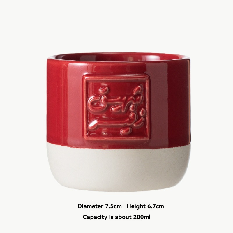 Red Flat Bottomed Cup (Breath)