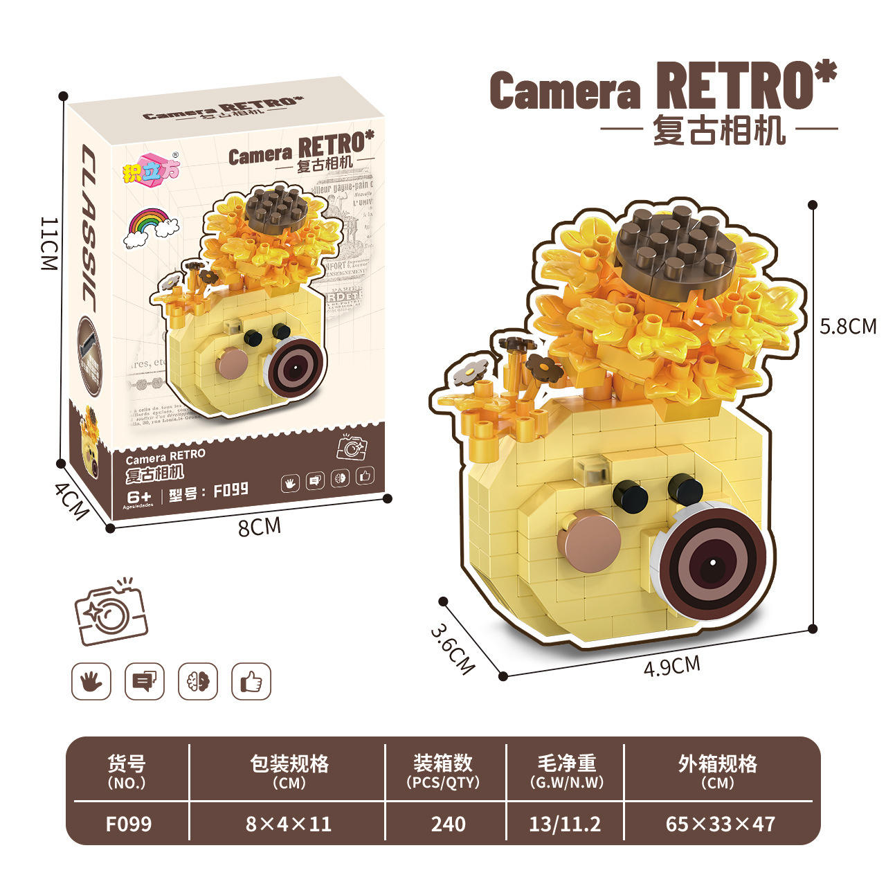 Cámara girasol en caja