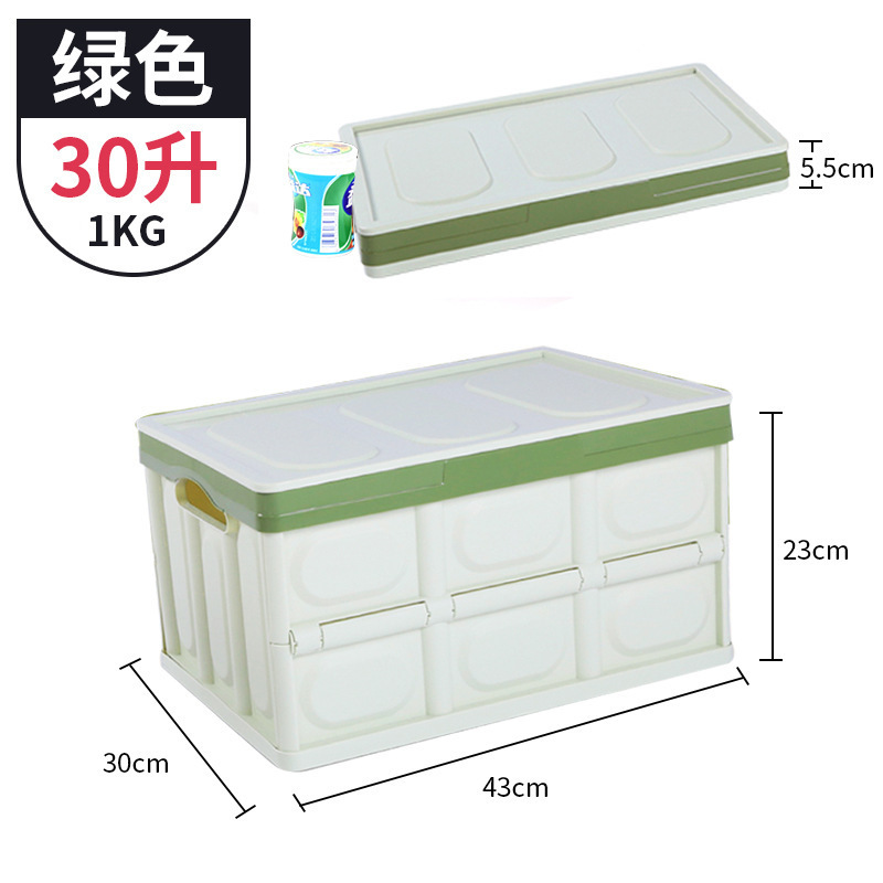 30L - Small Green
