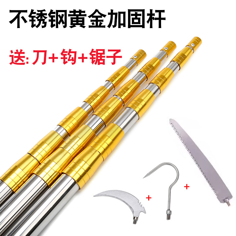 1.1-meter thickened gold pole (includes hook knife, hook and saw)