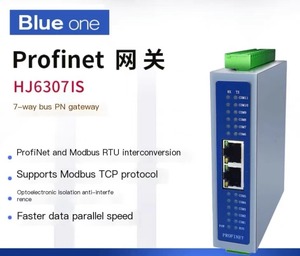 Profinet zu Modbus 485 RTU-Gateway mit 7 synchronen Erfassungs kanälen, hoher Geschwindigkeit und ohne Programmierung HJ6307IS erforderlich - Product Image 2