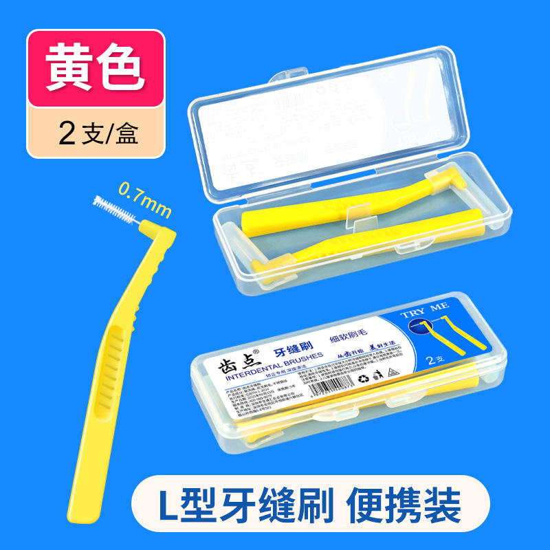 Portable 2-pack - Yellow (with perforated edges)