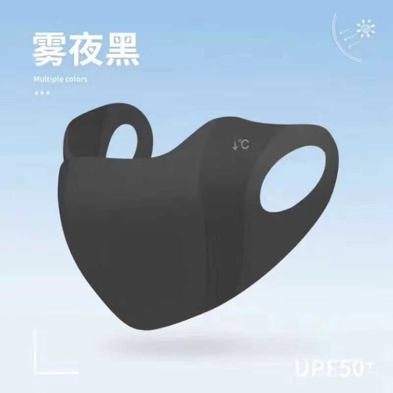 Masque patch peau de glace noire