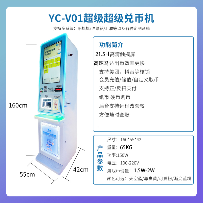 Yc--v01 gradient blue powder (21.5 super currency machine)