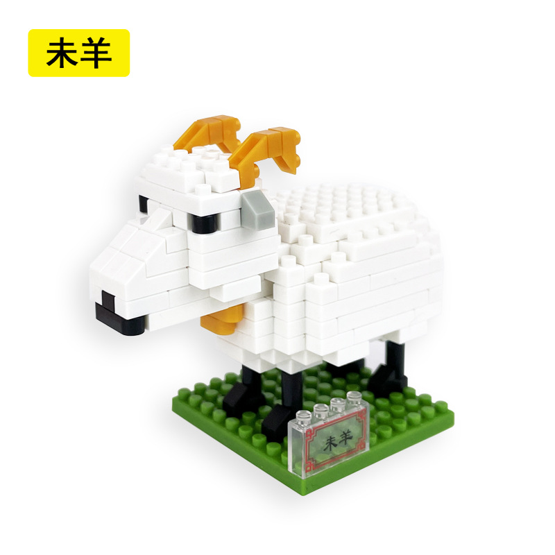 sheep