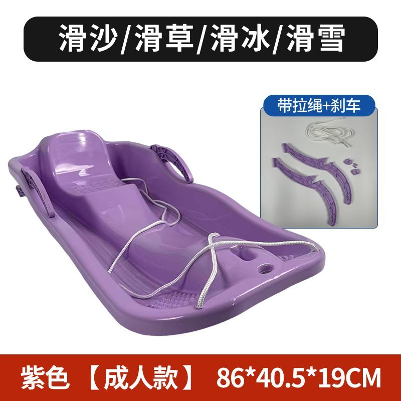 version adulte lilas violet