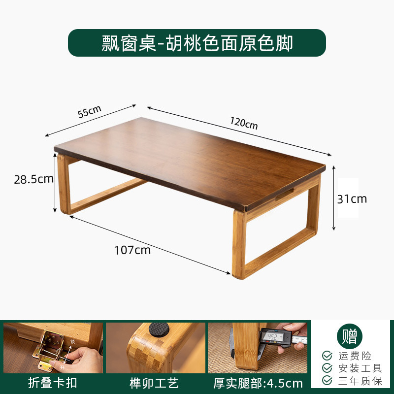 Table de baie vitrée - avec plateau surélevé et pieds originaux (120*55*28)
