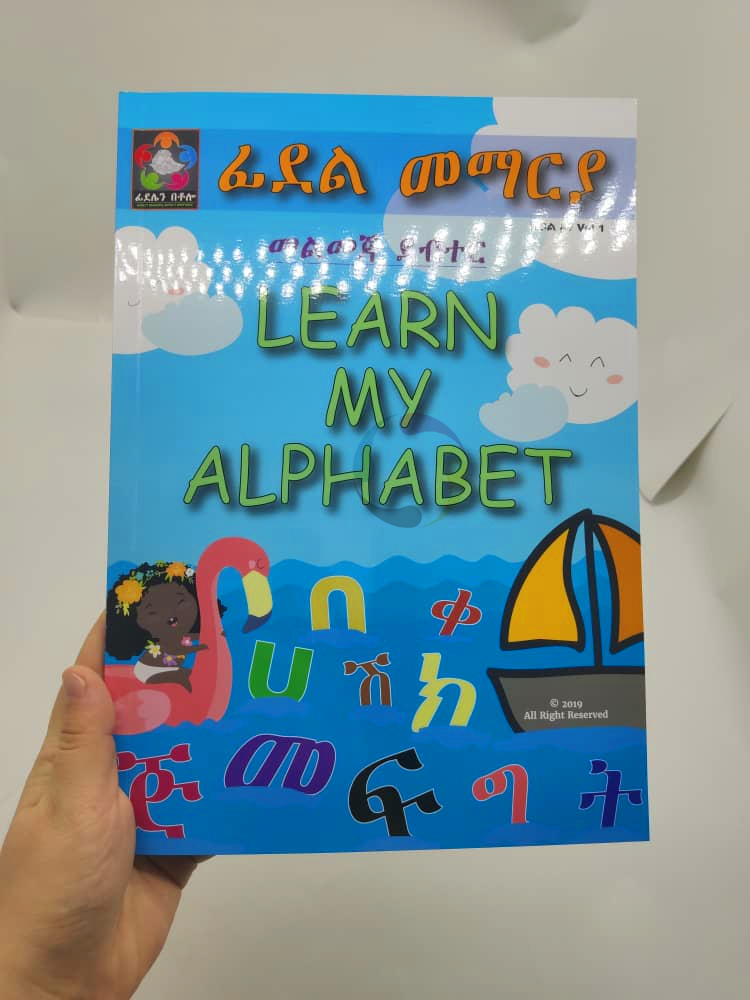 Basé sur votre œuvre d'art