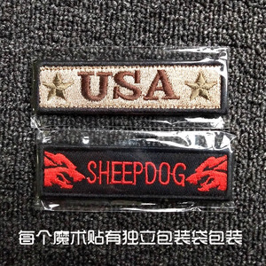 Hot-bán vải ngoài trời Máy tính thêu sắt-on dải dài băng ma thuật huy hiệu ngực Dải cánh tay vải vá mini Huy hiệu hat - Product Image 3