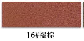 16#brown brown
