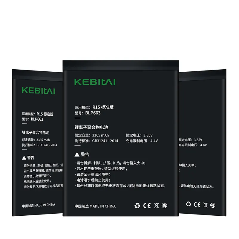 KEBITAI, оптовая продажа, китайский мобильный телефон, литиевая батарея для oppo r15, android, Лидер продаж, мобильный телефон, литиевая батарея для oppo