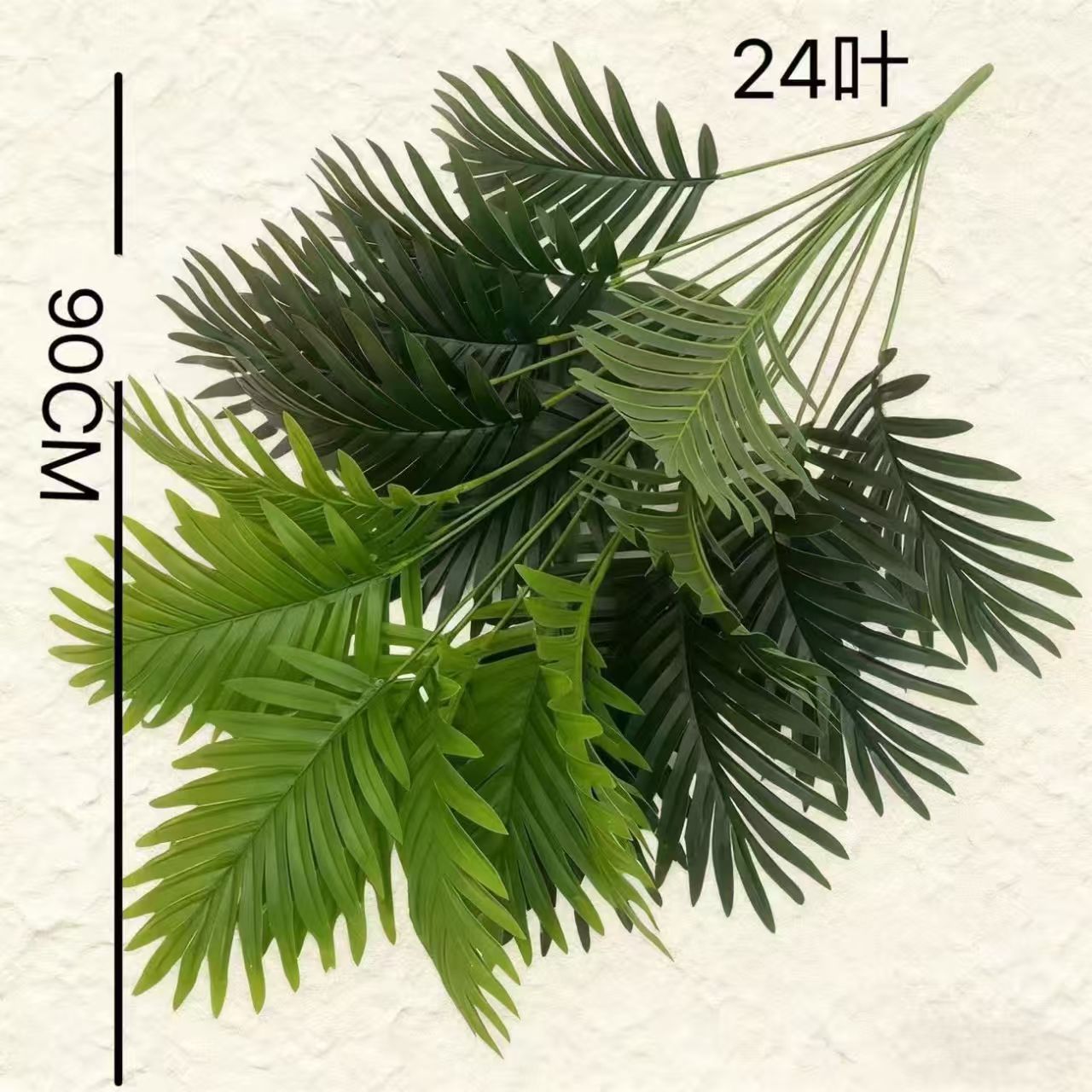 Artificial green plant-24-leaf areca palm
