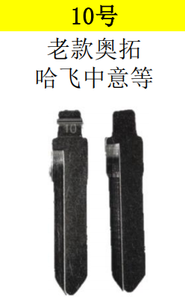 MSユニバーサルノーカットキーブレード #203ブランクフリップリモートカーキーキーキーディ/KD/VVVDI/JMDリモートカーキー - Product Image 2