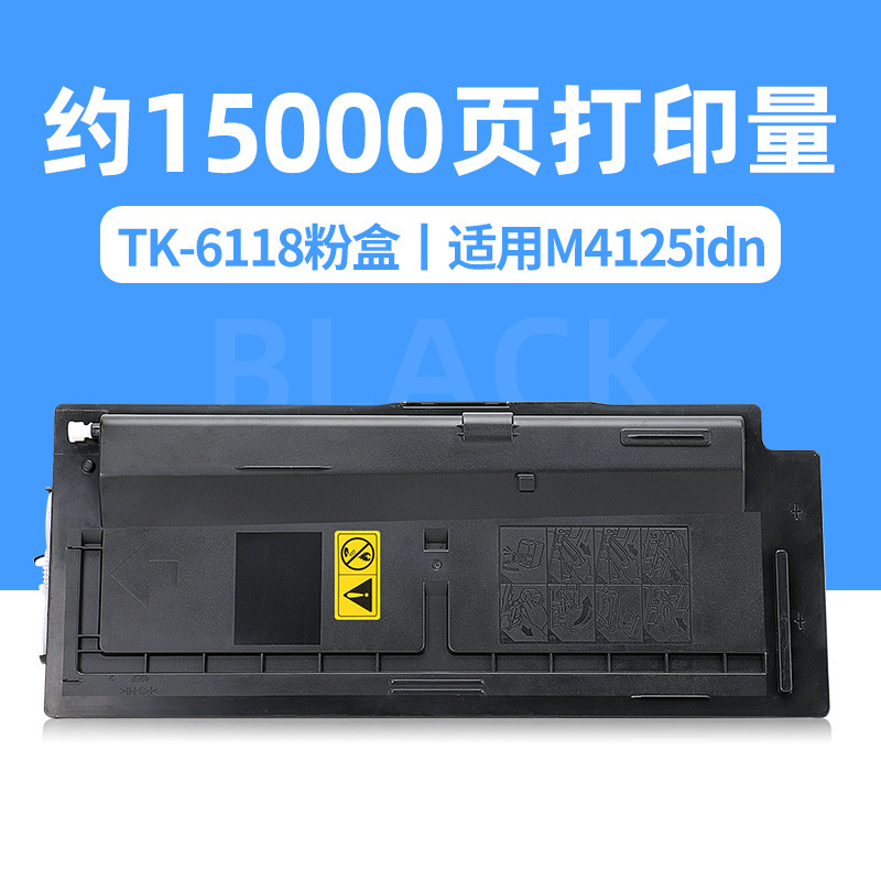 ตลับหมึก TK-6118 ความจุ 15,000 หน้า