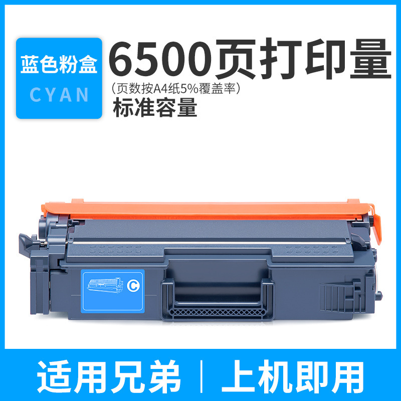 ตลับหมึกโทนเนอร์สีน้ำเงิน ความจุมาตรฐาน 6500 หน้า