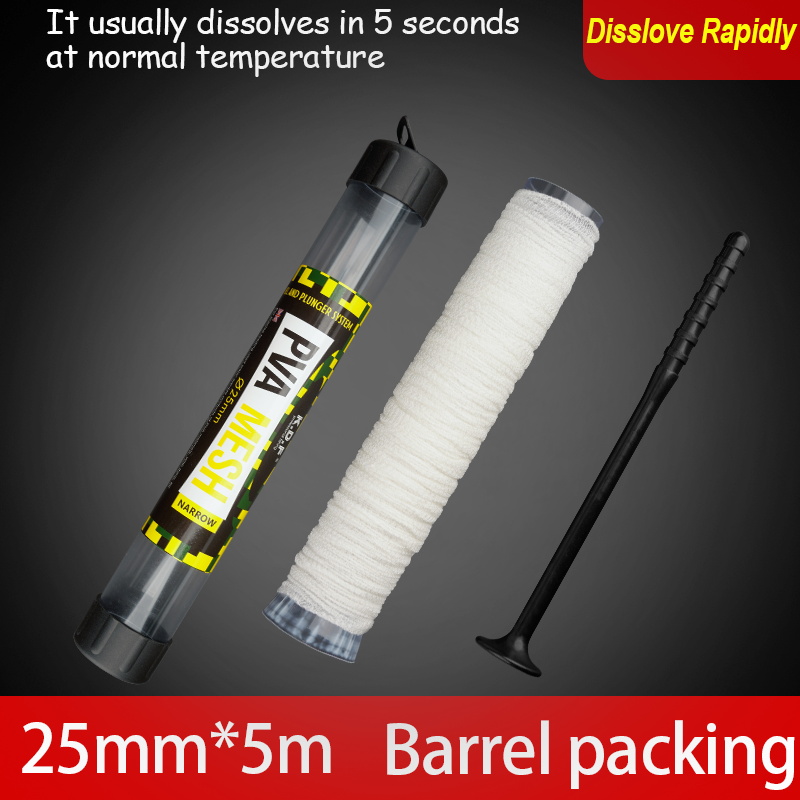 25mm*5m rapid barrel