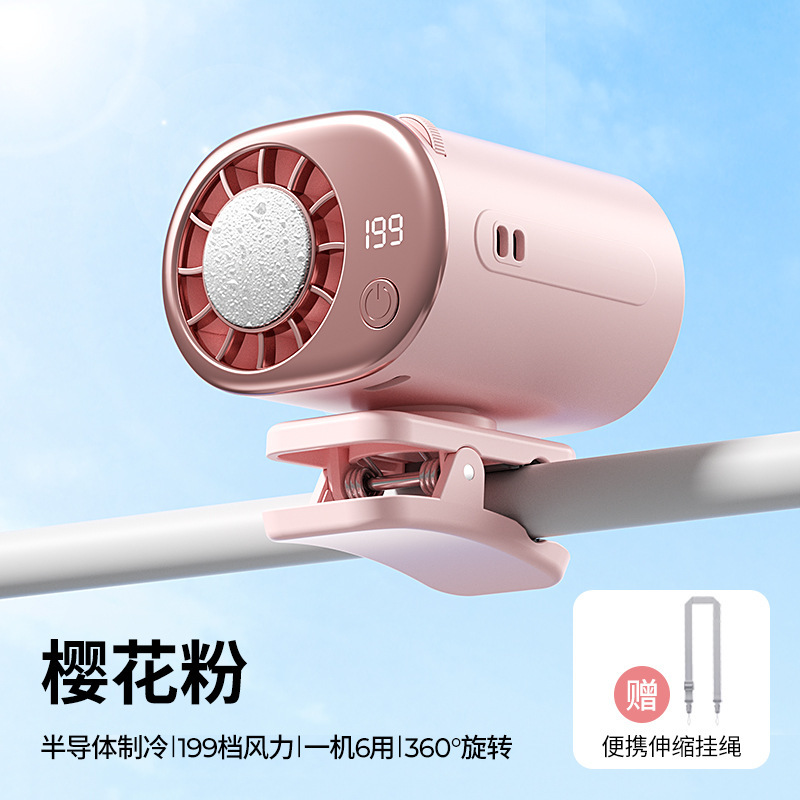 Pink cooling model
