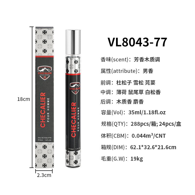 vl8043-77