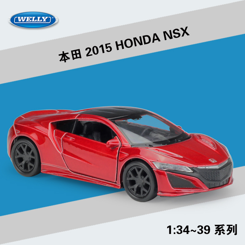 43725l Hond NSX red