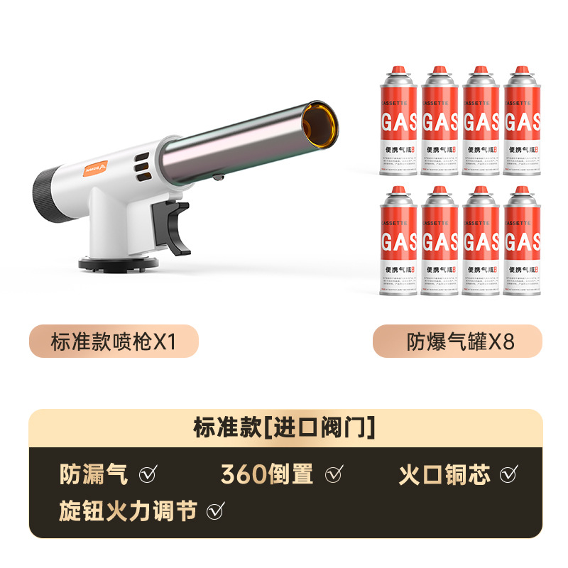 White standard gas canisters (8 bottles)