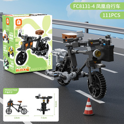 Phoenix bicycle-fangcheng 8131-4