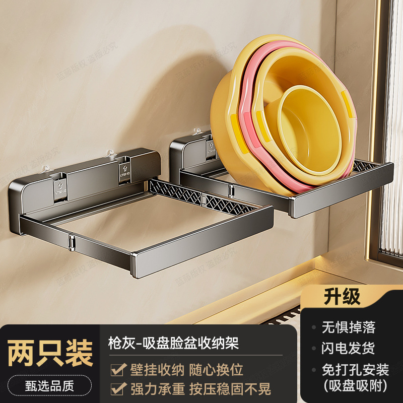 Gunmetal Suction Cup Basin Storage Rack (2-pack)
