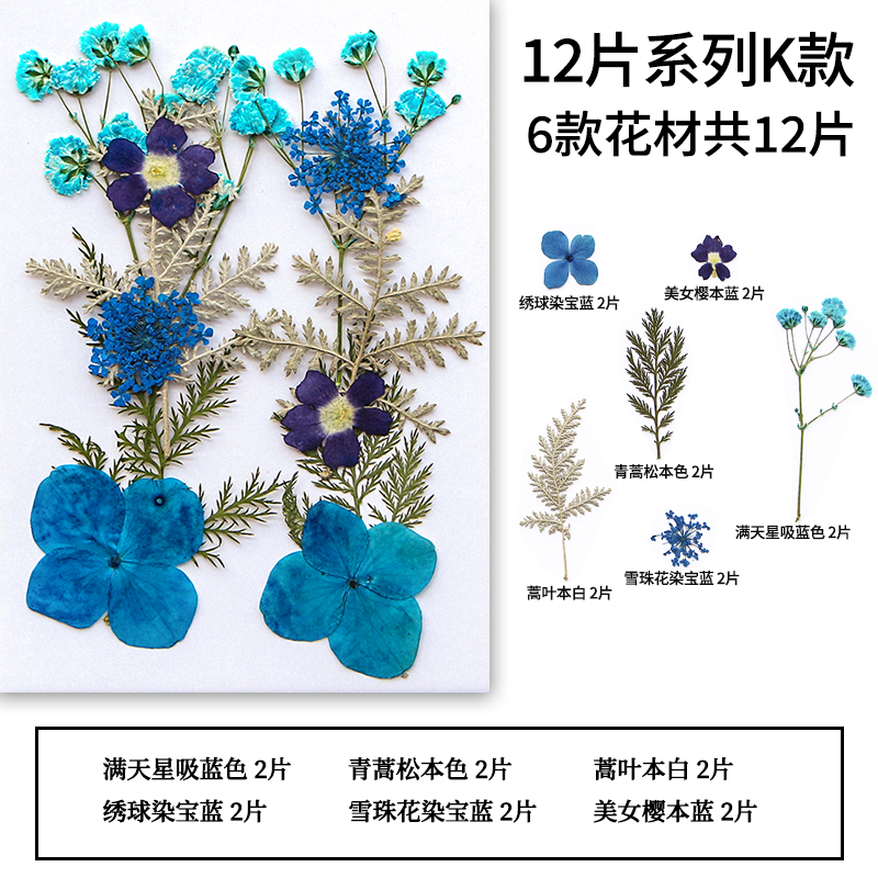 Style K 12 pcs/sac