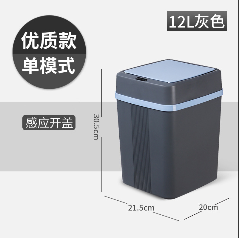 1001 économique gris - monomode 12L