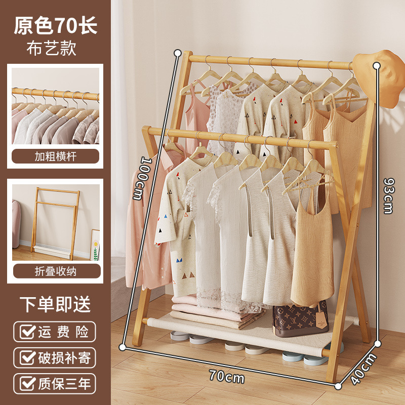 70 สีดั้งเดิม - A642