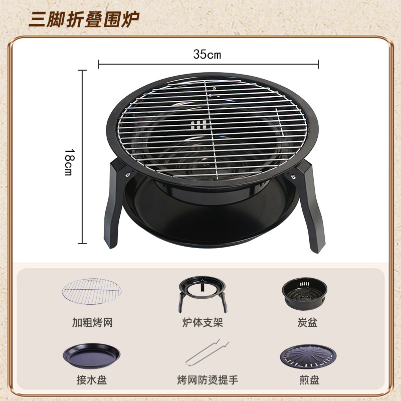 Folding barbecue grill set-option two