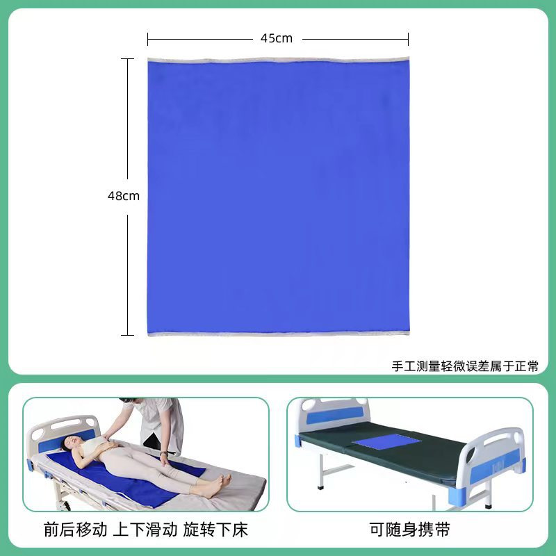 Bleu 45*48