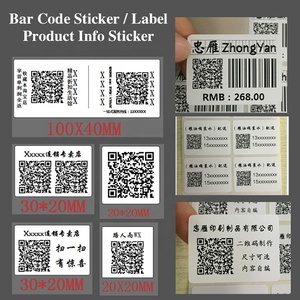 シールバーコード製品シールラベル包装用低MOQ印刷ロゴQRコードステッカー - Product Image 4