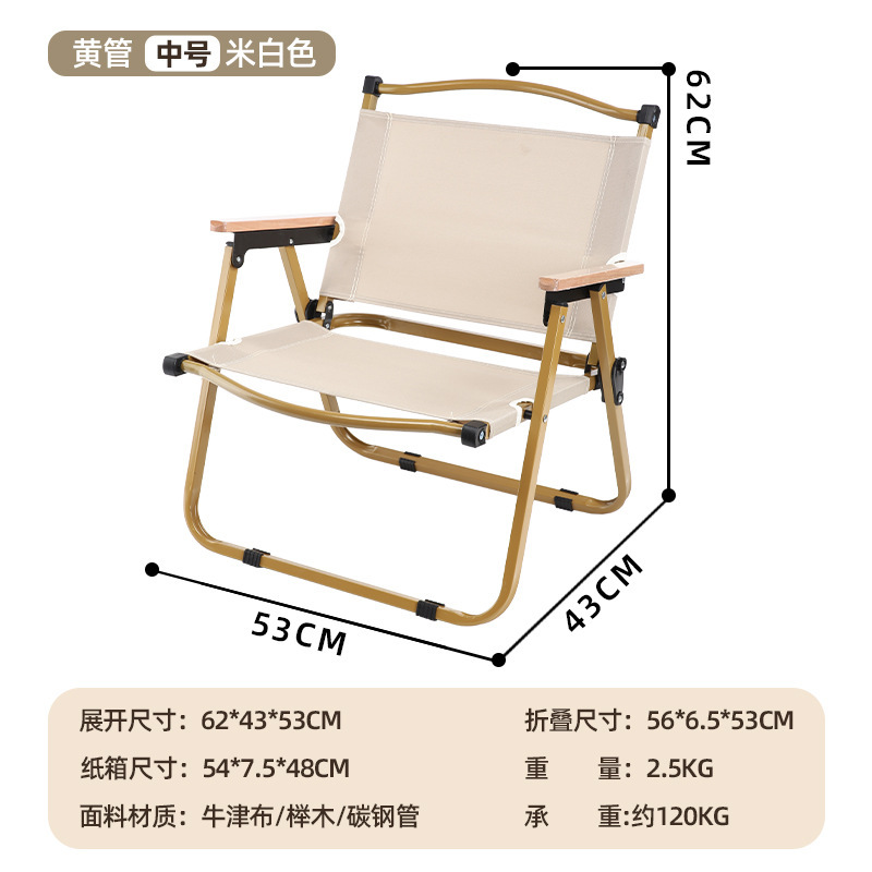 Solid wood handrail, square tube, off-white, medium size.