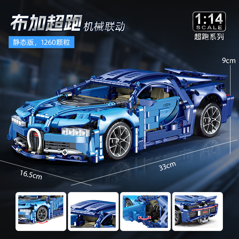 Jkc7102 - Bugatti azul - Versión estática